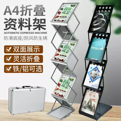 A4 Aluminum alloy information rack Folding display rack Transparent acrylic promotional rack Magazine rack Foldable