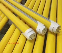 led anti-ultraviolet yellow light tube T8 anti-UV anti-exposure dust-free workshop file room yellow light fluorescent tube