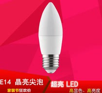 Foshan manufacturers led tip bubble led bulb e27e14 small screw mouth candle bulb tip bubble crystal chandelier light source
