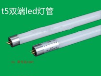 t5LED tube 1150mm meter 16WLEDT5 tube fluorescent tube lighting