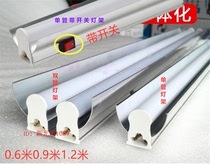 City double lighting t5led aluminum cover led aluminum frame 3-hole plug-in workbench series lamp tube lamp frame with switch