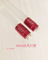 Yaming Shunguan t8led lamp tube 50w super bright energy-saving lamp lamp bracket tube fluorescent lamp bracket lamp