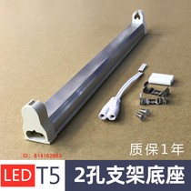 Yuliang Lighting t5led integrated bracket led lamp lamp frame Foshan led glass lamp 8w12w16w