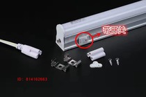 t5led integrated bracket lamp workbench ceiling series fluorescent lamp energy-saving lamp city double lamp lamp rack