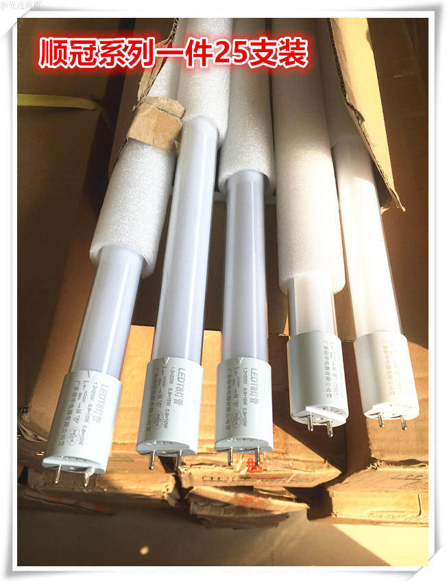 Xinhua Shunguan LED tube T8 fluorescent lamp 0 6 meters 0 9 meters 1 2 meters 10w14w20w double-ended lamp lamp holder