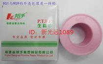 Bang hand raw material belt 909 901 type water adhesive cloth 20m PTFE sealing tape whole box