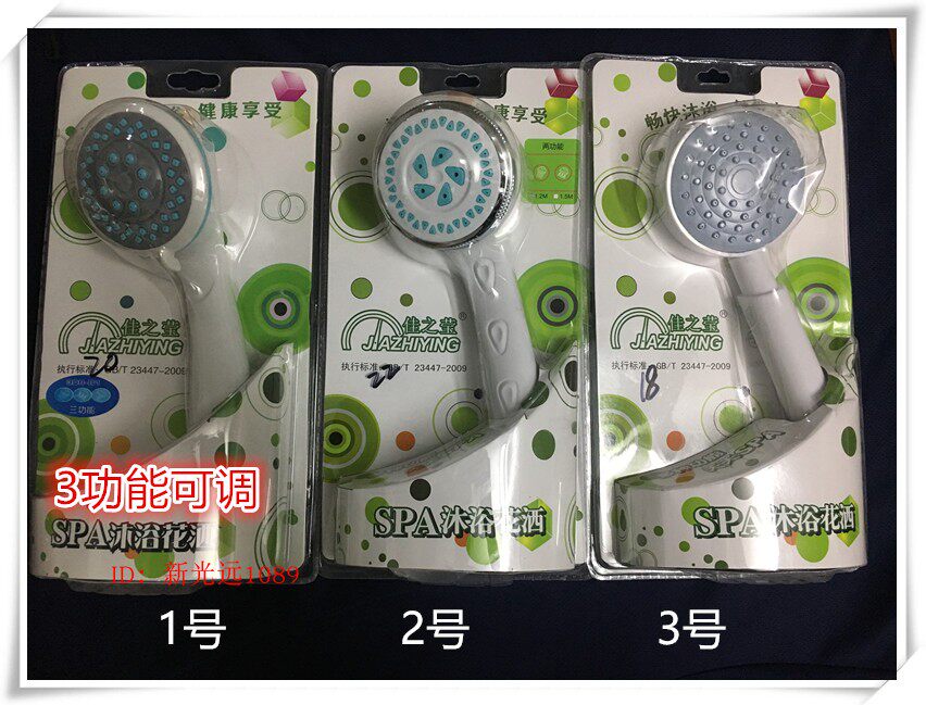 With tube pressurized shower head hand-held with switch large water shower head bathroom bath household single flower wine