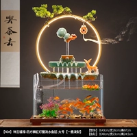 Xiangyun Fulu-Si Fang Lion Twita Tlouing Fish Tank-Large [Yilu Fa Cai]