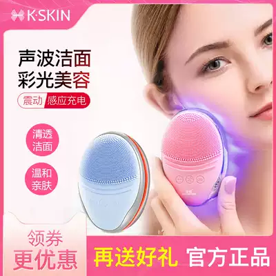 Golden rice silicone facial cleanser pore cleaner electric facial washer ultrasonic face washing artifact rechargeable face washer