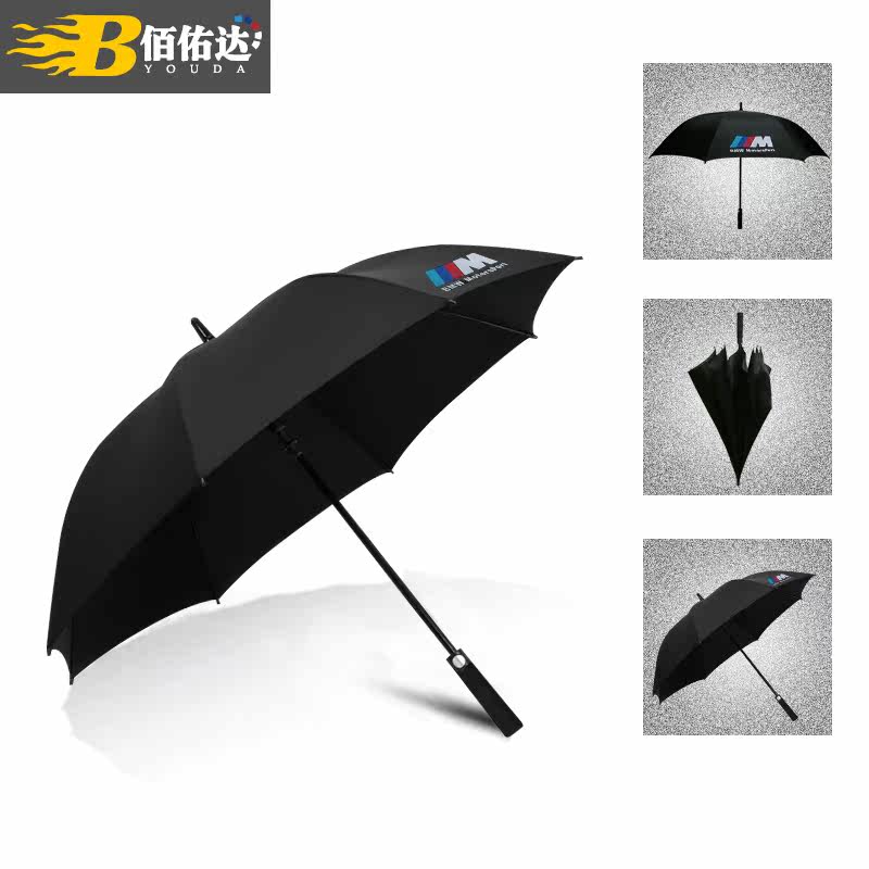 BMW original factory fully automatic folding laminated rain umbrella Car three-person oversized double-layer rain umbrella Car supplies