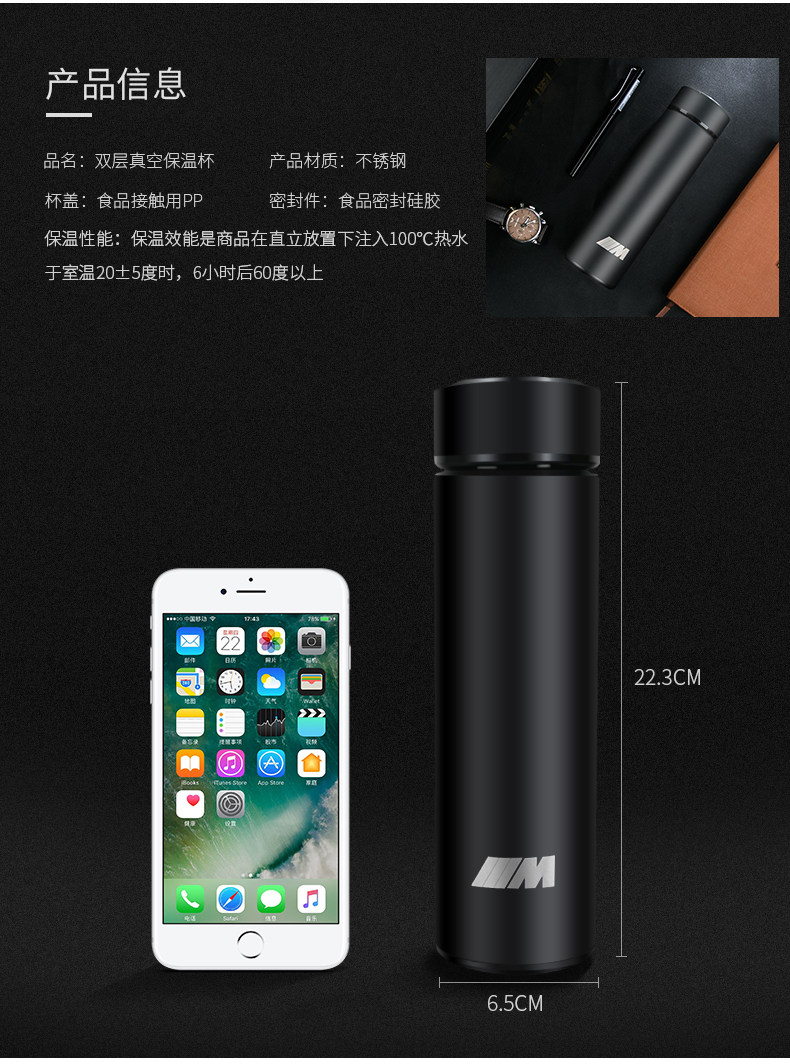 BMW Standard Thermos_06.jpg