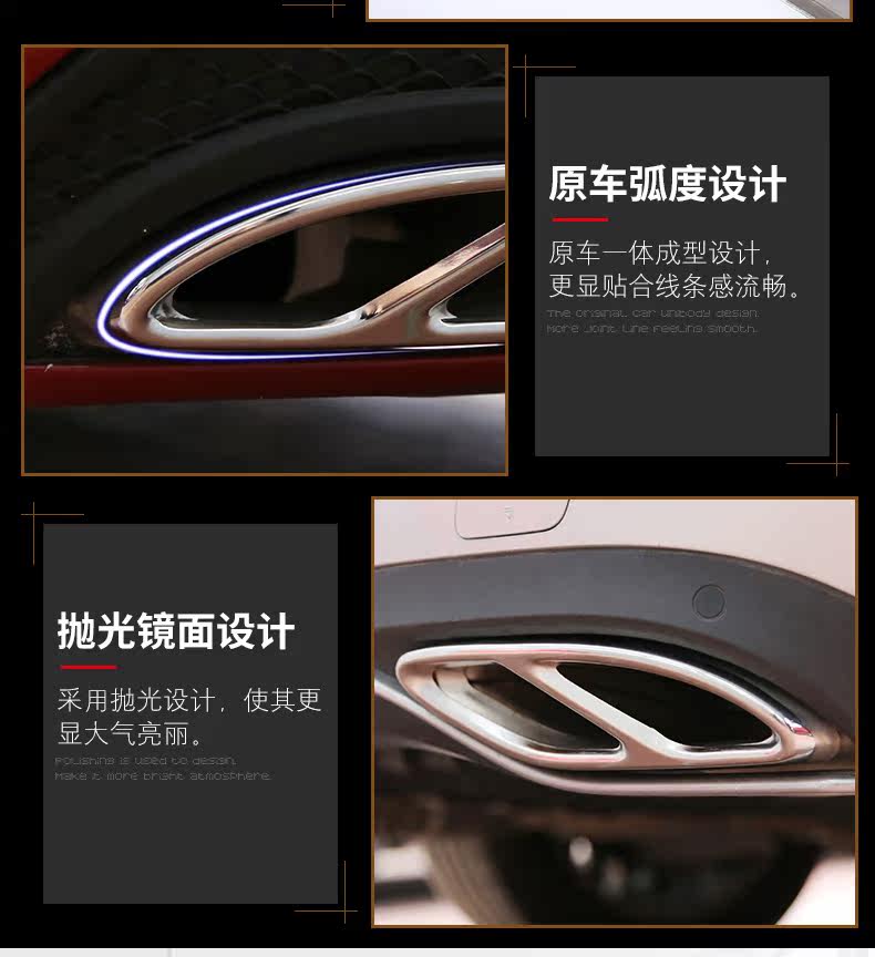 C -class new e -class l четыре хвостового хвостового жесткого окончания модификация_08.jpg