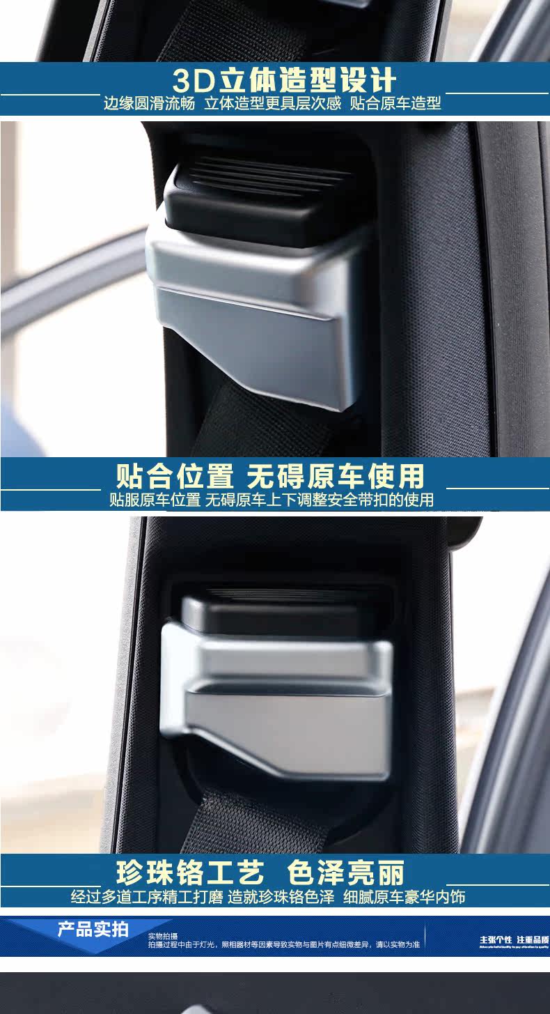 Mercedes -Benz e -class ремень безопасности декоративное покрытие коробочка_03.jpg