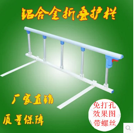 Elderly bedside hospital bed guardrail armrest get up aid foldable anti-fall bed railing universal bed fence