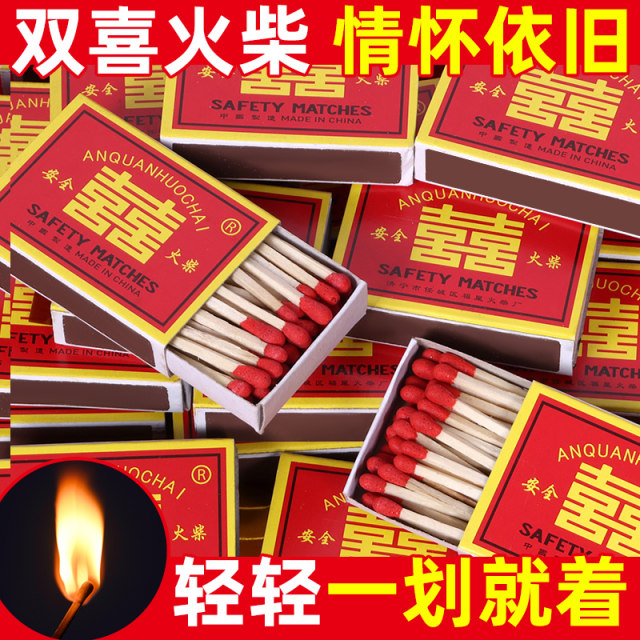 Matches old-fashioned safe home cigarette lighting outdoor matches matches nostalgic retro wedding disposable outdoor fire materials