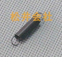 NSB02127 #01 Traction Spring Brush Spring Screw Machine Accessories High Quality Factory Direct Sales Professional Accessories