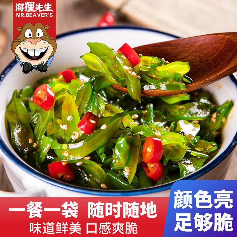 Mr Beaver wakame kelp sea cabbage 400g spicy terrier slices Fresh ready-to-eat bibimbap noodles under meals
