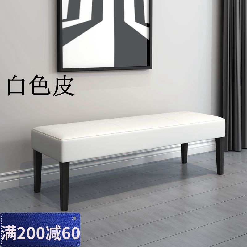 Simple shoe changing stool home door light luxury footstool clothing store cloakroom white bench net red bedroom bedside board