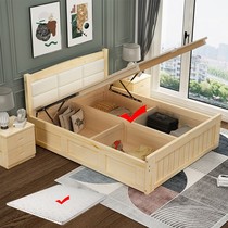 Solid wood bed Modern simple 1 8 meters high box storage bed 1 5 double childrens single box bed box air bed