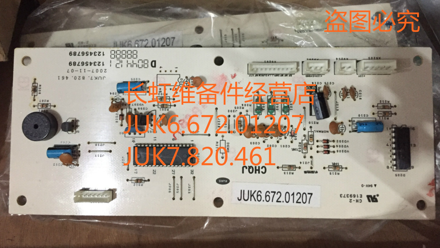Brand new Changhong Air conditioning Indoor Airport JUK6 672 01207 JUK7 820461