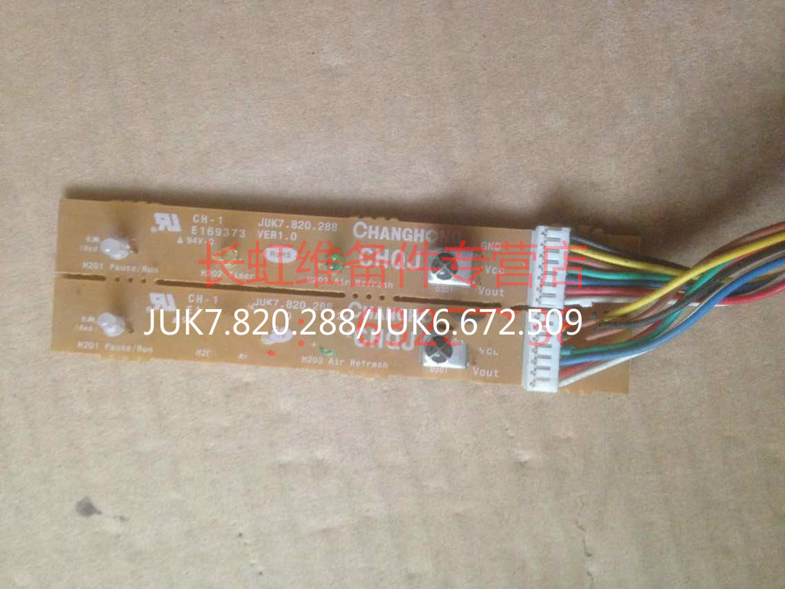 Brand new Changhong Air conditioning Display Panel JUK6 672509 JUK7 820288
