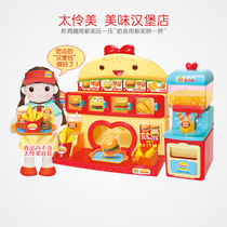 Tai Lingmei Hamburger Shop Drinking Machine Colored Plastic Mould Children Play Girl Toy DL32676