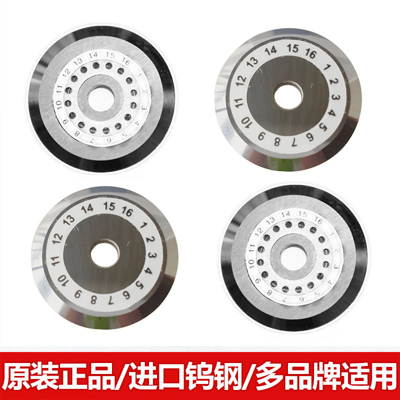Optical fiber cutting knife blade 12 16 23 surface Import one Novine hamster Berger fusion machine cutting knife original