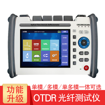 OTDR Optical time domain reflectometer Berg S500-Pro Optical cable detector Single-mode integrated optical fiber tester