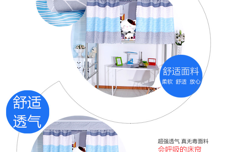 sinh viên nam và nữ ký túc xá mũ ký túc xá giường ngủ giường vỏ manti màn riêng tư thấm - Bed Skirts & Valances rèm ký túc xá