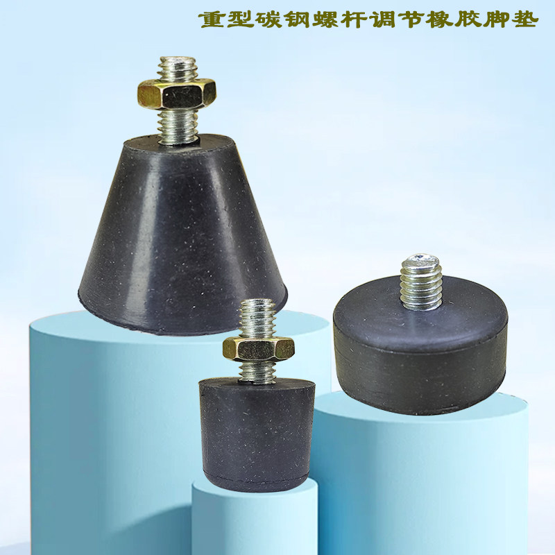With screw M6 rubber foot increase anti - seismic anti - slip equipment chassis adjustable furniture floor shock - absorbing foot mat