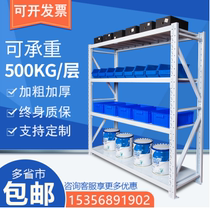 Shelf shelf Multi-layer light heavy warehouse storage storage rack floor display rack Express warehouse iron shelf