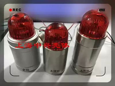 Sound and light alarm light industrial explosion-proof alarm light industrial gas leakage alarm transmitter alarm light