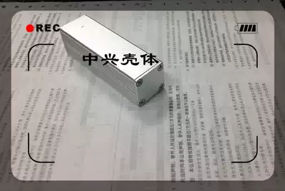 ZTE shell aluminum extrusion material shell two-piece aluminum shell small aluminum shell zxx-51:25*25 * 80mm