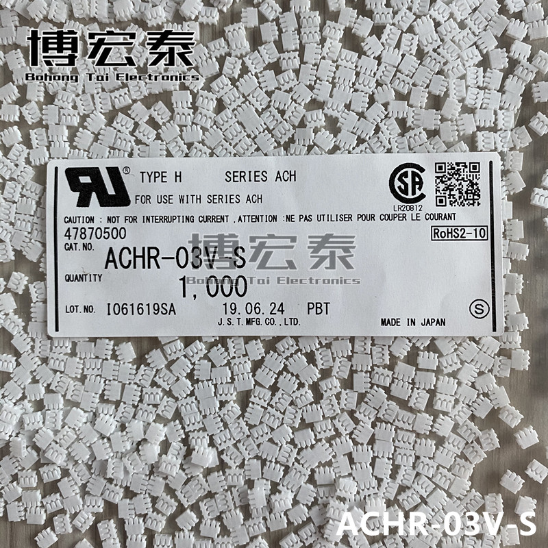JST connector ACHR-03V-S connector 3P plastic shell 1 2mm pitch spot one for sale