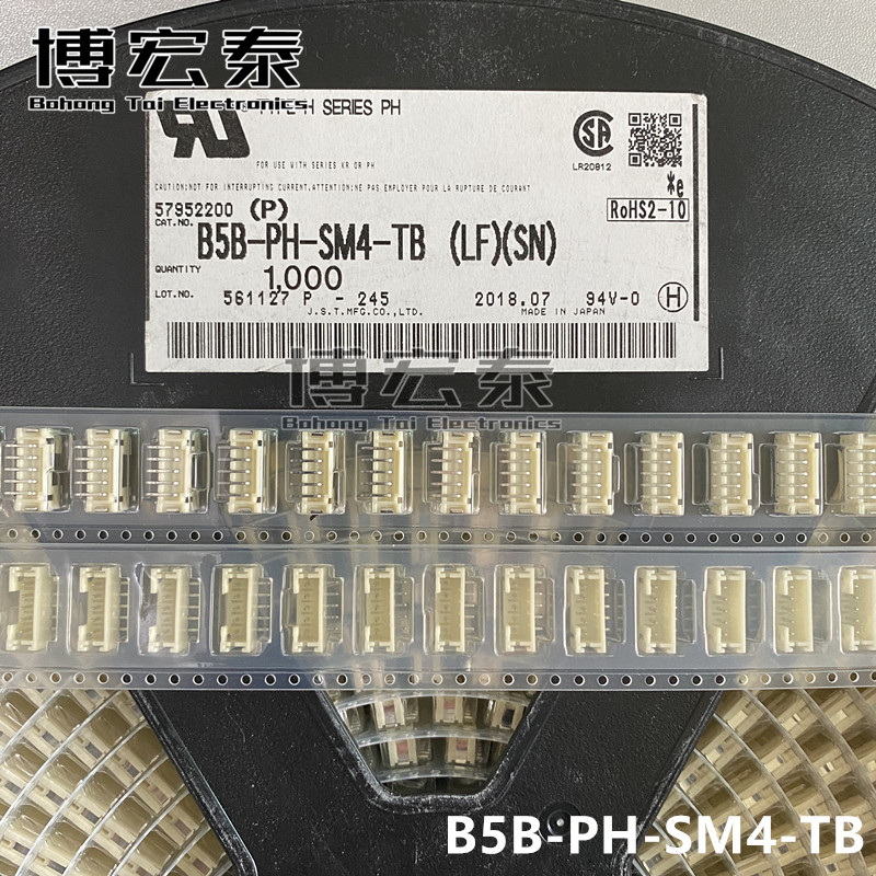 JST连接器 B5B-PH-SM4-TB 立贴针座5Pin 2.0mm间距 现货 一个起售