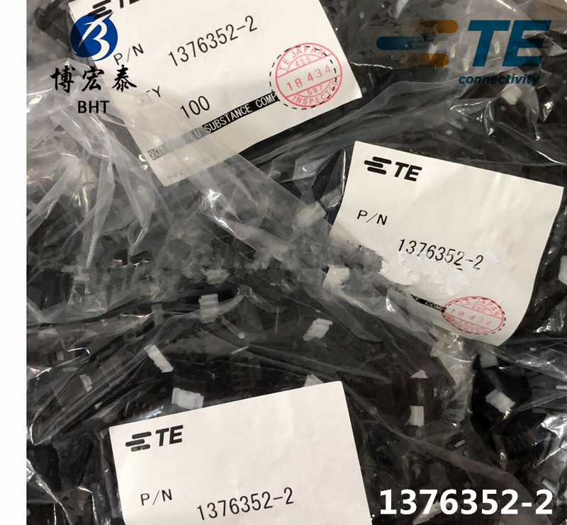 TE AMP connector rubber shell 1376352-2 black 2PIN spot one up for sale