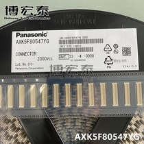 Panasonic connector AXK5F80547YG 0 5mm pitch 80pin plate for the plate mother seat spot