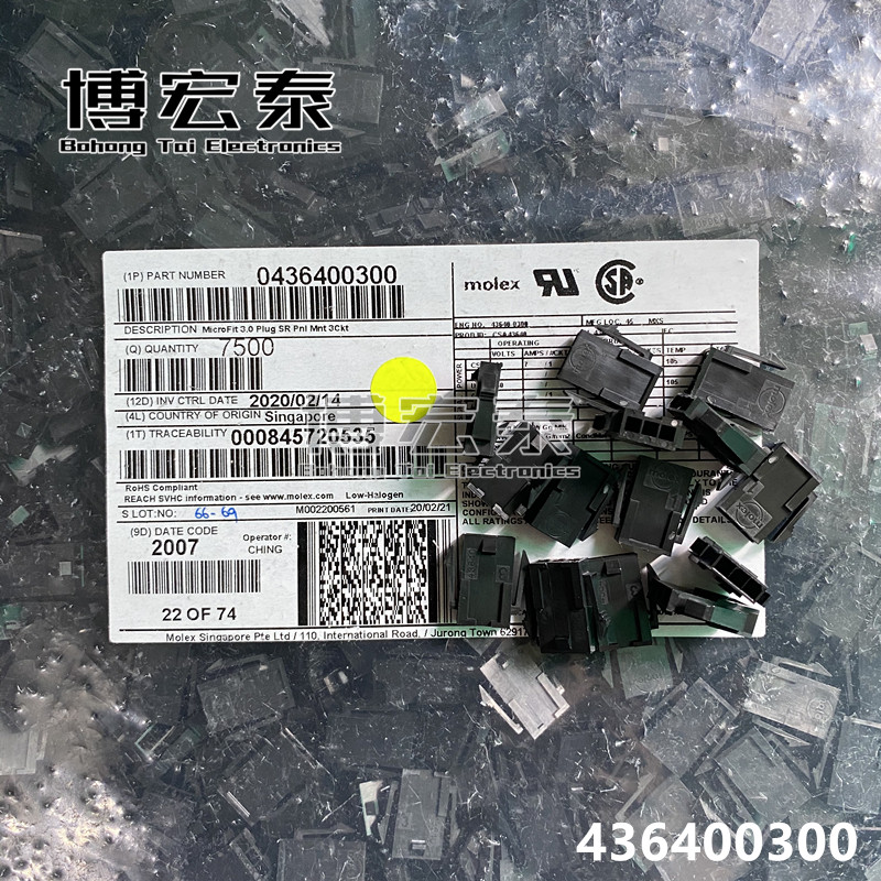 Molex connector 43640-0300 436400300 plastic shell 3PIN original spot one shot