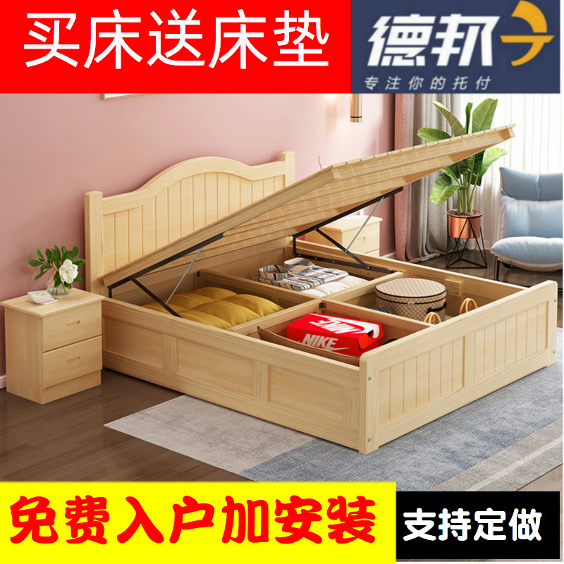 Solid Wood Bed 1.8m Double Bed Modern Minimalist Air Pressure Box Bed Small Apartment Master Bedroom High Box Storage Bed 1.5m