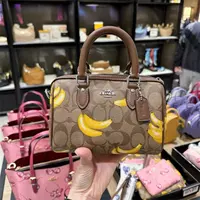 Rowan Mini Brown разговорная банано