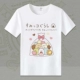 Corner Creature T-shirt Dễ thương Gấu trắng Chim cánh cụt Tonkatsu Phim hoạt hình hai chiều Ngoại vi Tay ngắn Áo khoác Nam và Nữ Quần áo Mùa hè - Carton / Hoạt hình liên quan