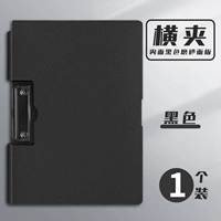 Горизонт-черный 1