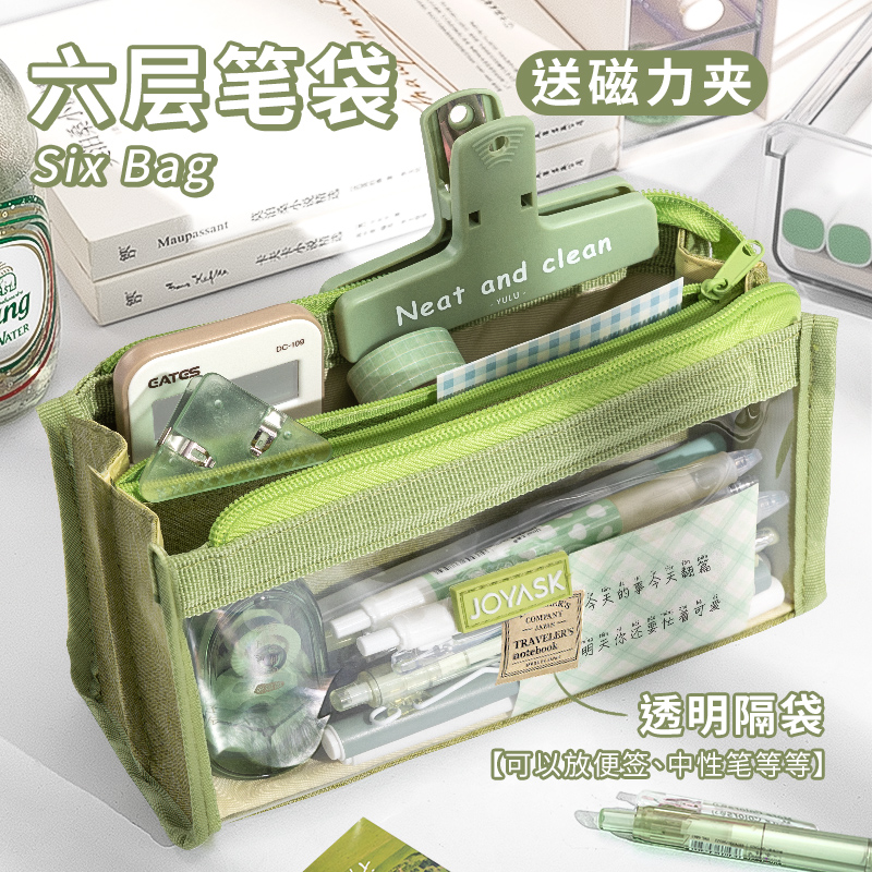 笔袋大容量透明ins高颜值女孩款网红文具盒学生中学生初中生女生版男孩男生男童文具用品袋小学生孩子铅笔盒