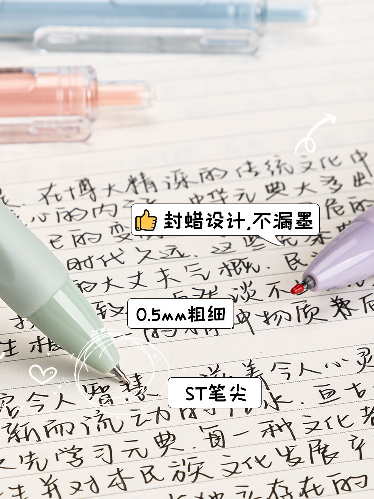 St Exam Pen, High-Quality, Quick-Drying, Retractable Gel Pen, Black Pen, Specially Designed for Elementary School Students, Exam 0.5mm Signature Pen, Black Pen, Water-Based Pen, Carbon Ink, Press-Type Note-Taking Ballpoint Pen, Pen Refills Wholesale