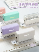 Вы можете получить много -функциональные перфорары B5 Live Page Live Pitch Living Page Poly -Plypory Cavel маленькая шесть -отверстие для привязки глаз A4A5 бумажная пещерная машина Руководя