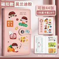 [Обновленная магнитная вычет