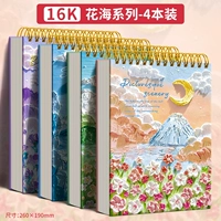 [4 комплекта] 16K❤ полный комплект/утолщенный, 160 г