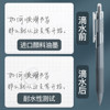 High-Quality, Quick-Drying Retractable Gel Pen for Exam Practice, Japanese-Style Cs Pen for Students, Smooth Writing 0.5mm Black Ink Ballpoint Pen, Carbon Ink Stationery, Black Pen, Ballpoint Pen