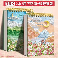 【2 упаковки】16К❤Море цветов+Маргаритка/Утолщенный 160г