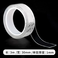 33601/длина 3M*ширина 30 мм*толщина 1 мм